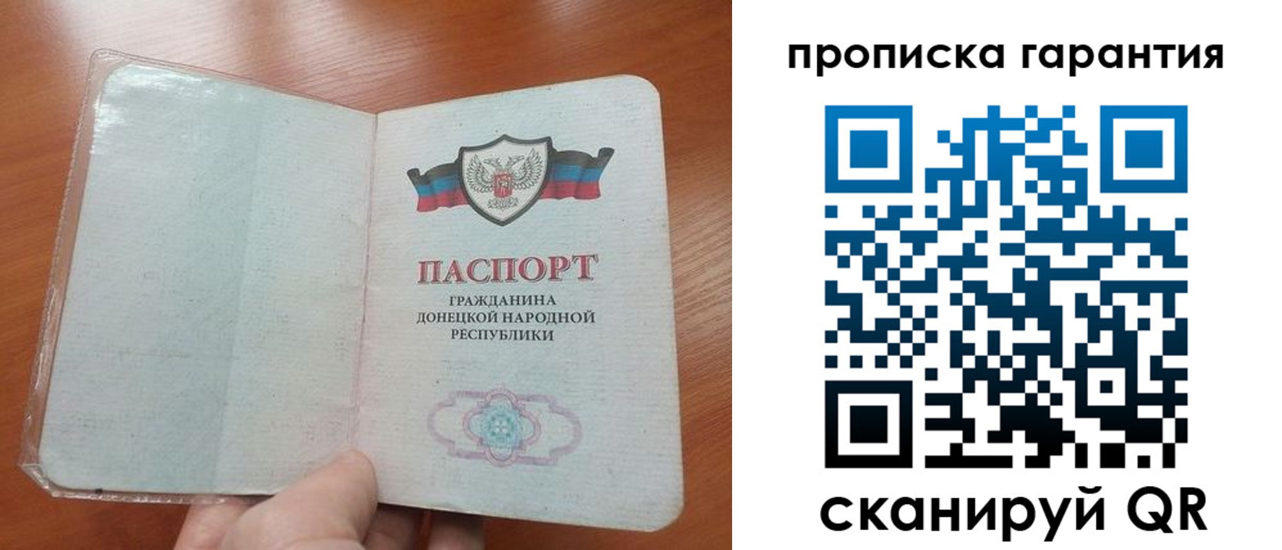 прописка для кредита в Мариинском Посаде