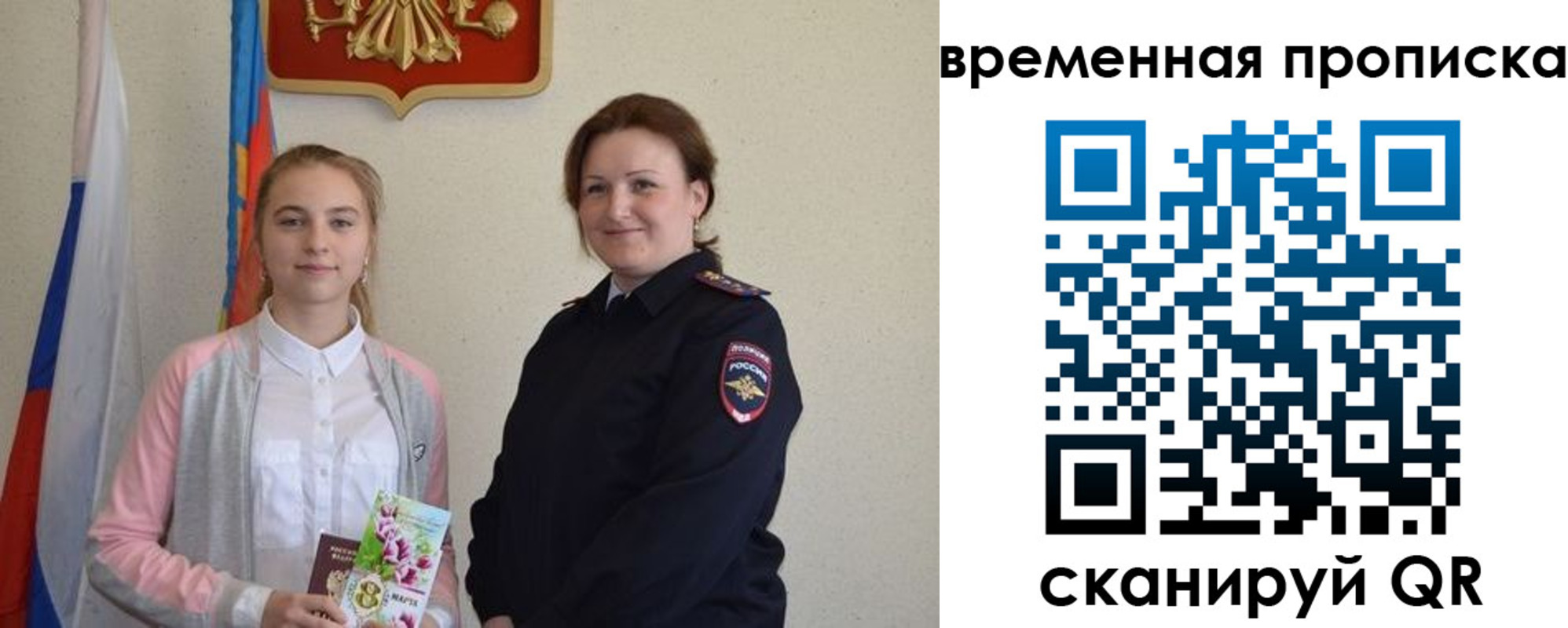 регистрация для дет. сада в Мариинском Посаде